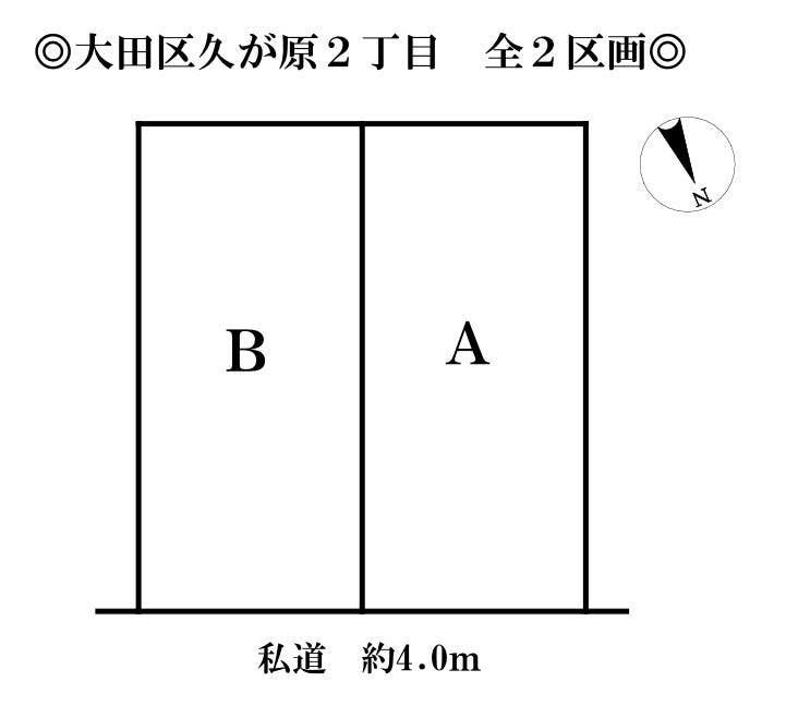 分譲区画マップ