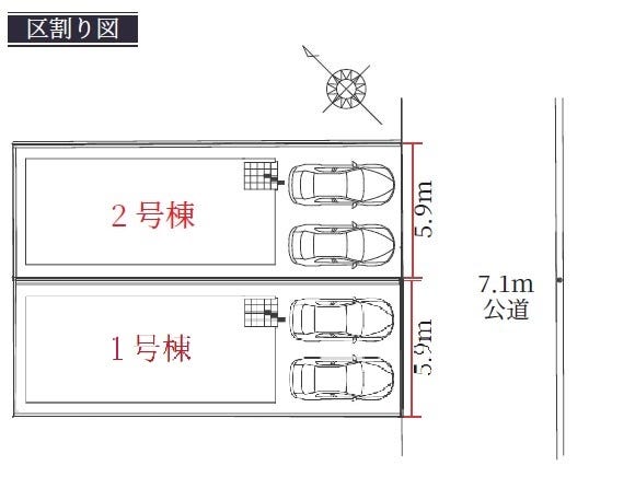 分譲区画マップ