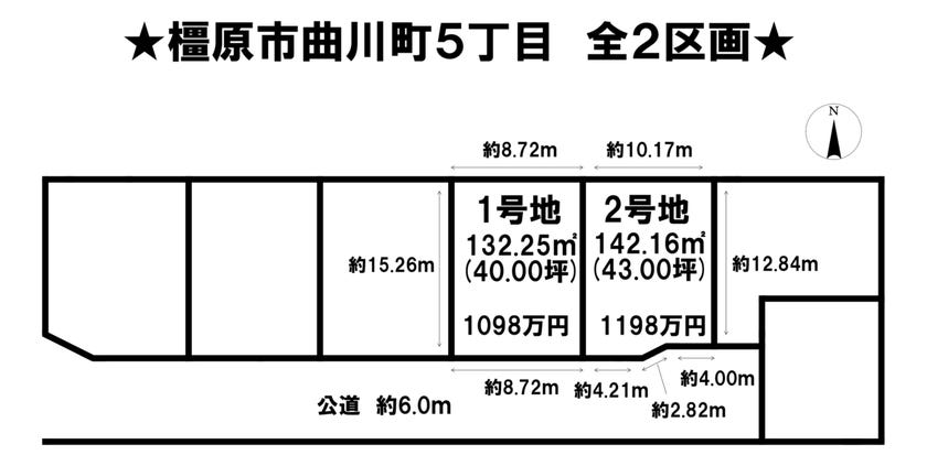 分譲区画マップ