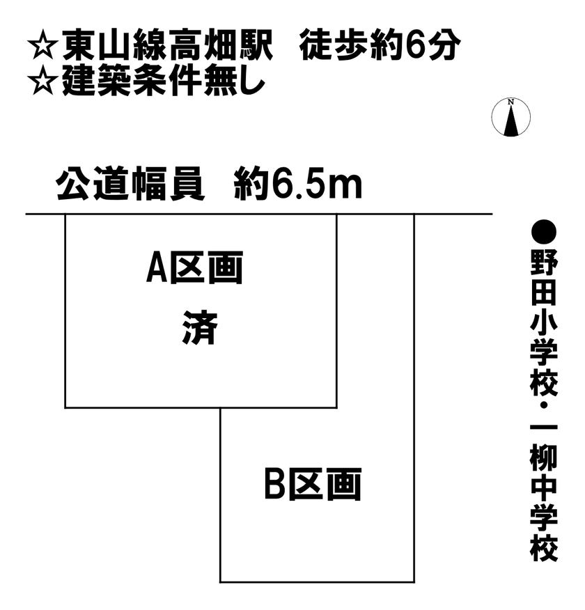 分譲区画マップ