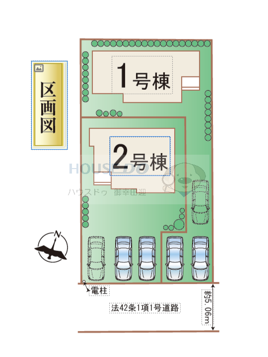 分譲区画マップ