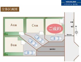 小平市天神町１丁目