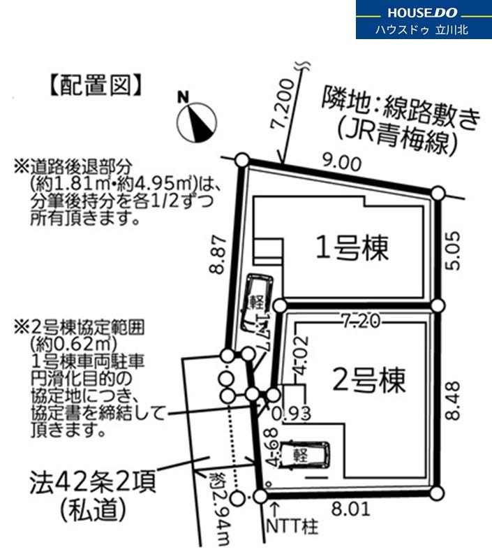 分譲区画マップ