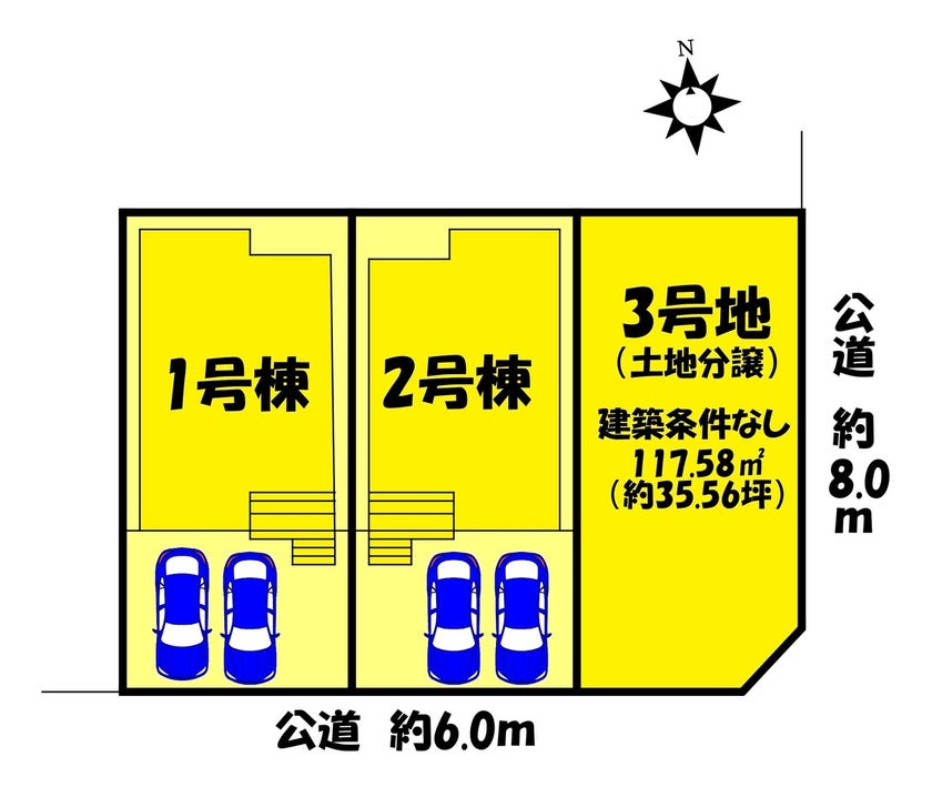 分譲区画マップ