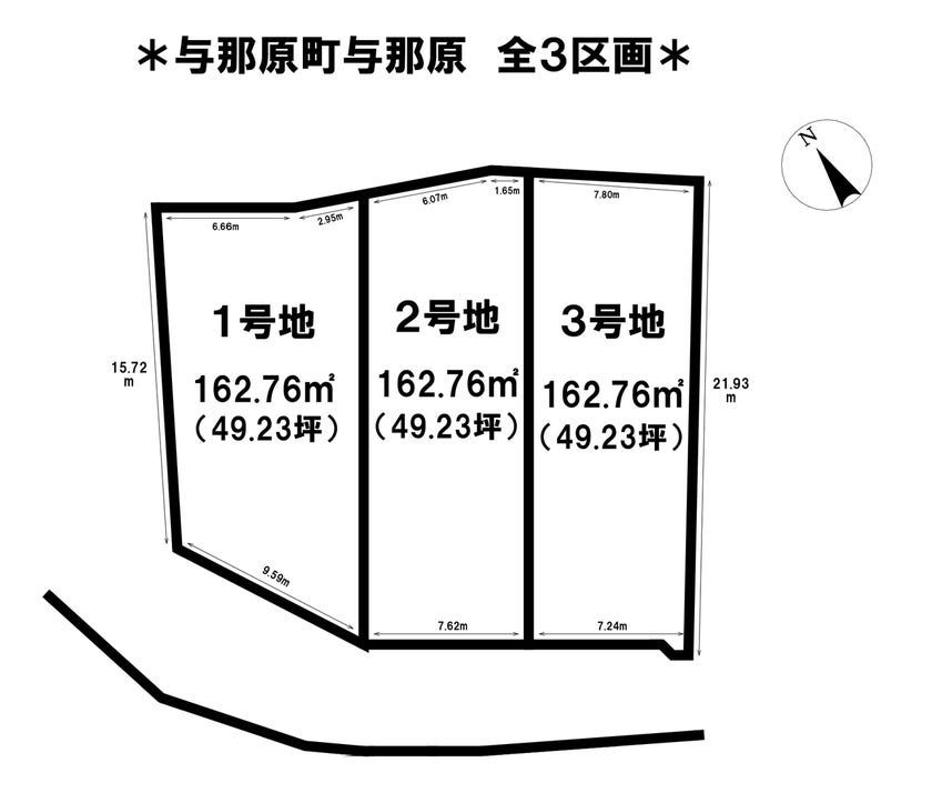 分譲区画マップ