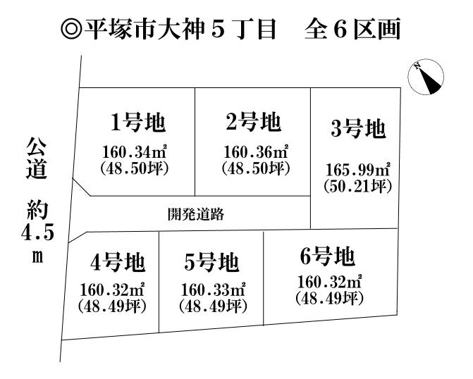 分譲区画マップ