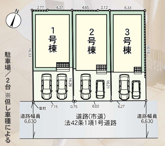 分譲区画マップ