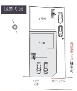 分譲区画マップ