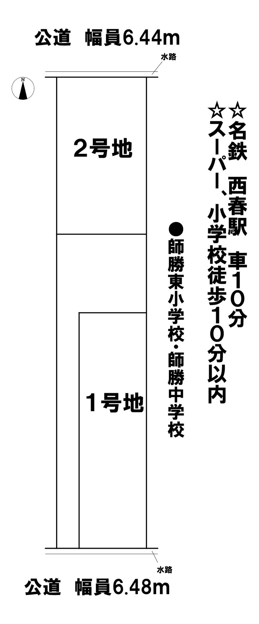 分譲区画マップ