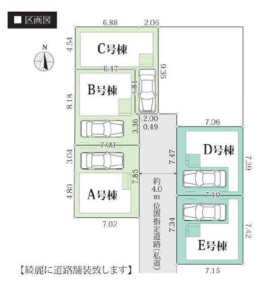 分譲区画マップ