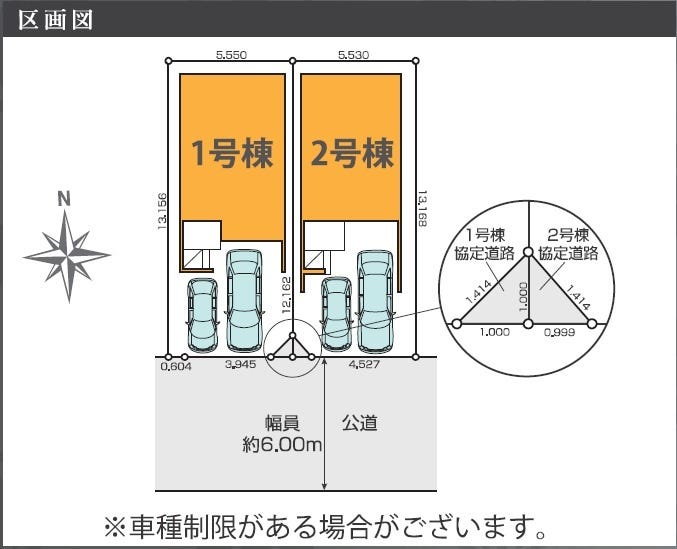 分譲区画マップ