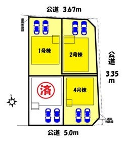 西春日井郡豊山町大字豊場字新田町