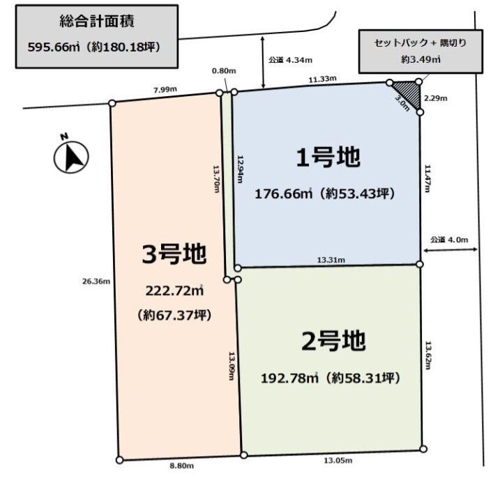 分譲区画マップ