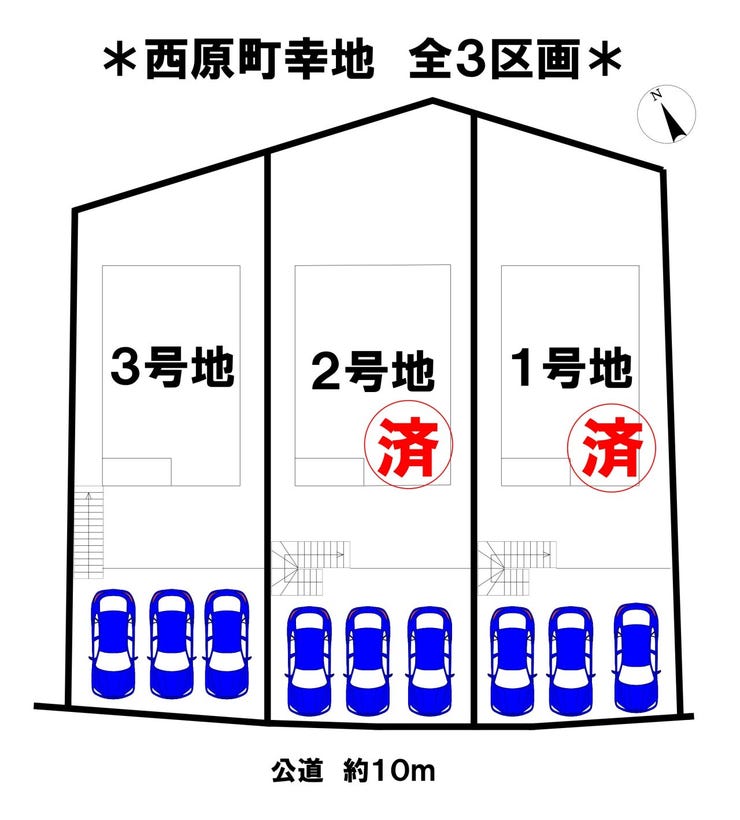 分譲区画マップ