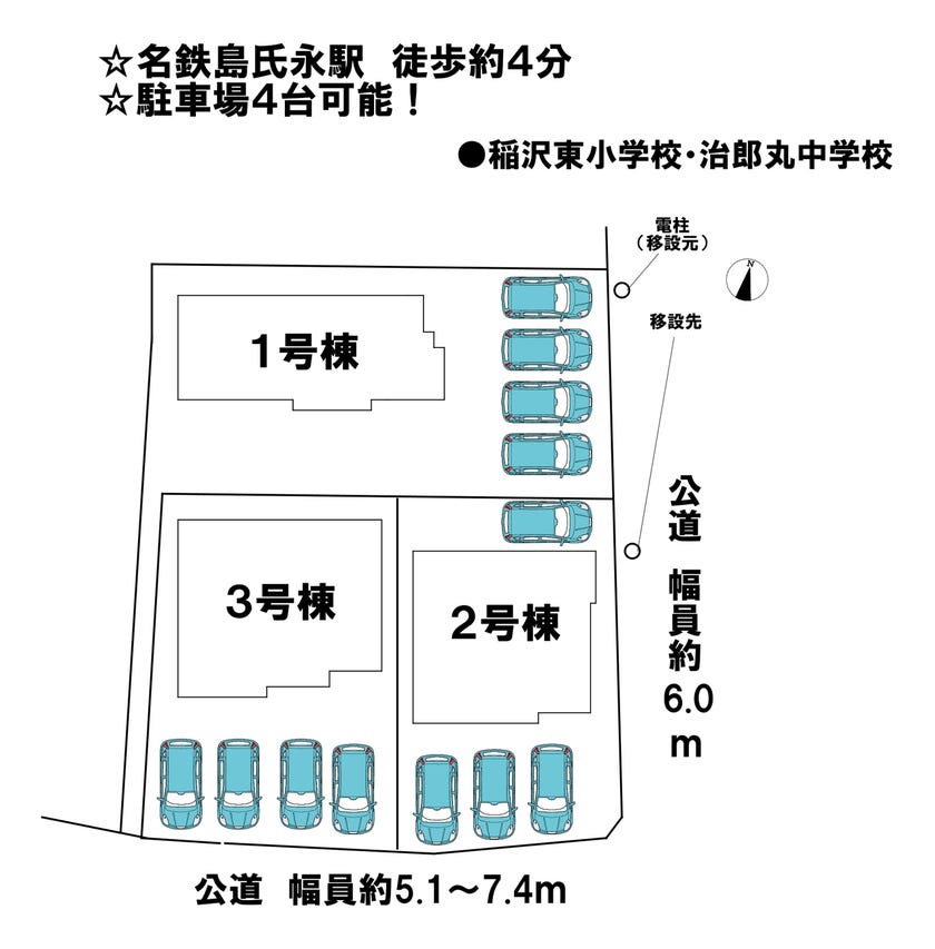 分譲区画マップ