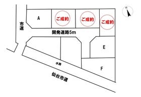 仙台市宮城野区岩切字鴻巣