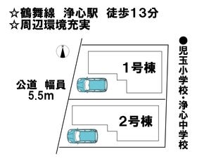 名古屋市西区児玉３丁目