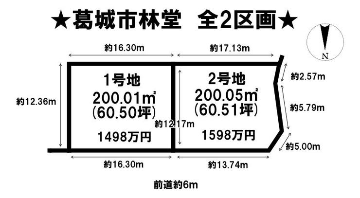 分譲区画マップ