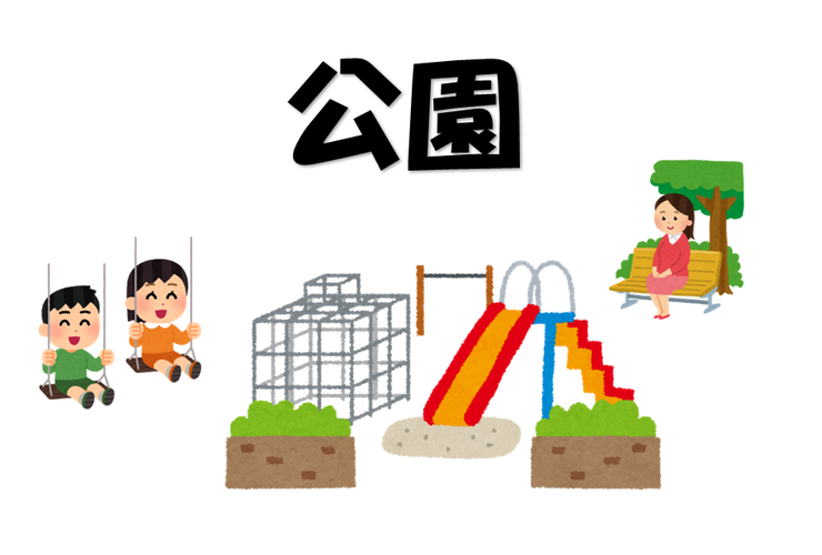 公園 鼻ぐり井手公園