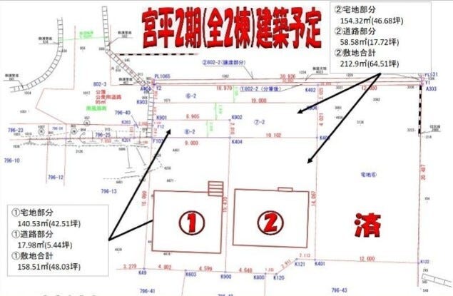 分譲区画マップ