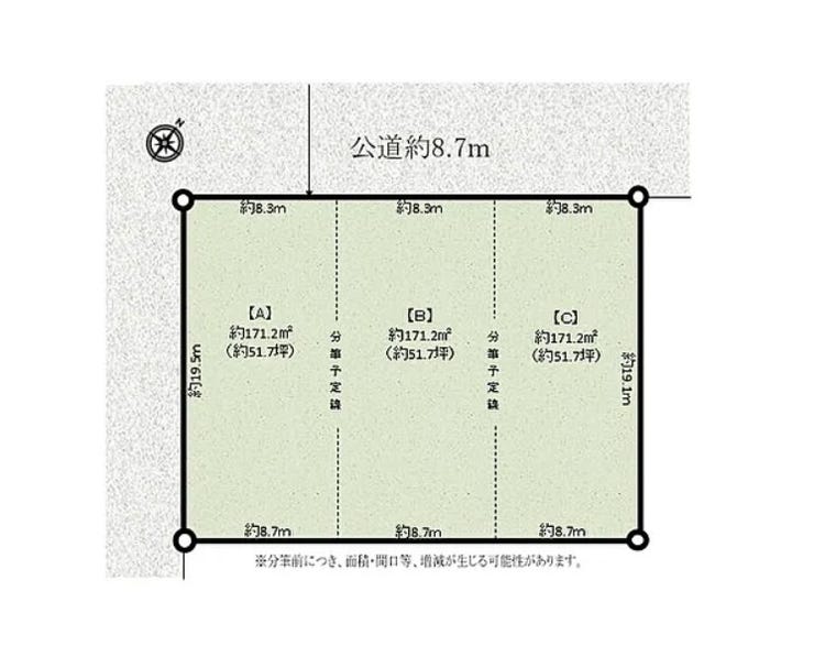 分譲区画マップ