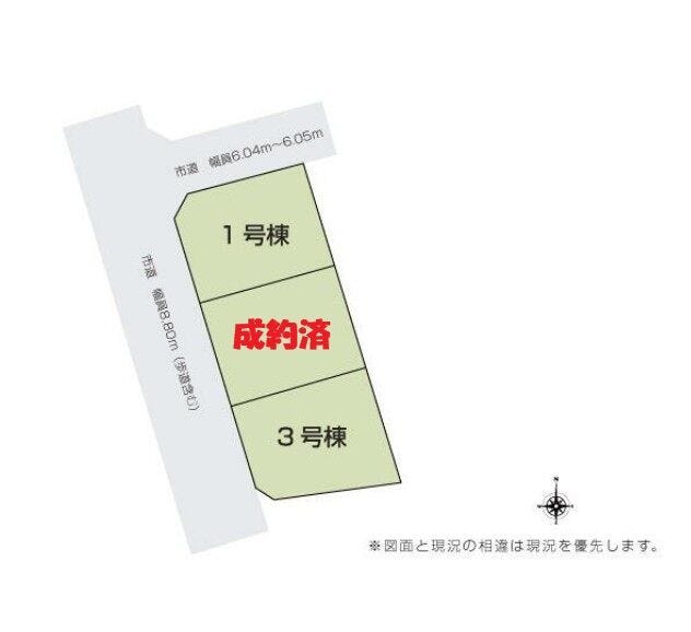 分譲区画マップ
