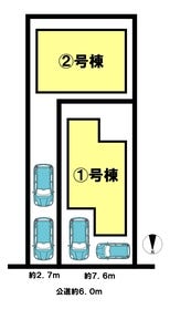 春日井市気噴町５丁目
