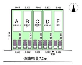 名古屋市南区北内町１丁目
