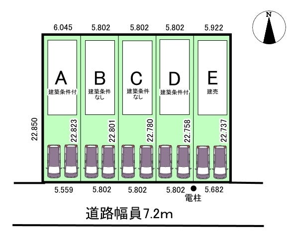 分譲区画マップ