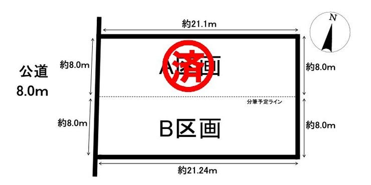 分譲区画マップ