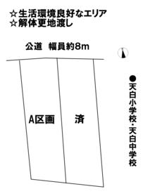 名古屋市天白区池場２丁目