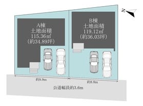 岡崎市井田町字茨坪