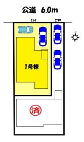 春日井市気噴町５丁目