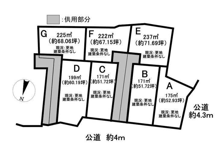 分譲区画マップ
