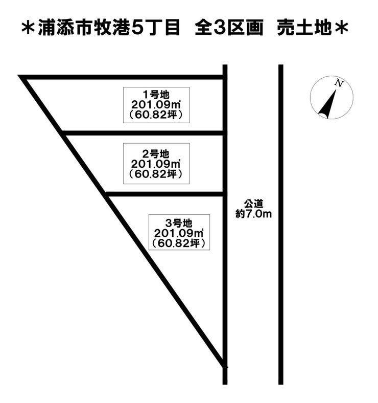 【区画割り画像】
