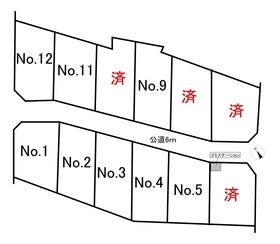 半田市栄町１丁目