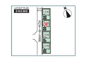 姫路市花田町小川