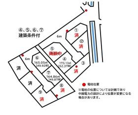 福山市瀬戸町大字長和