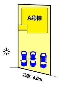 春日井市東神明町２丁目
