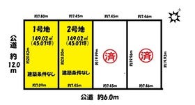 春日井市高森台７丁目