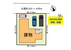 愛西市北一色町証文