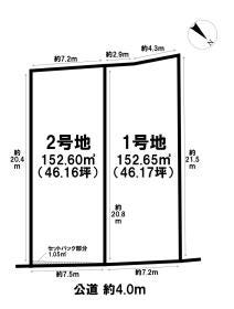 加古川市平岡町二俣