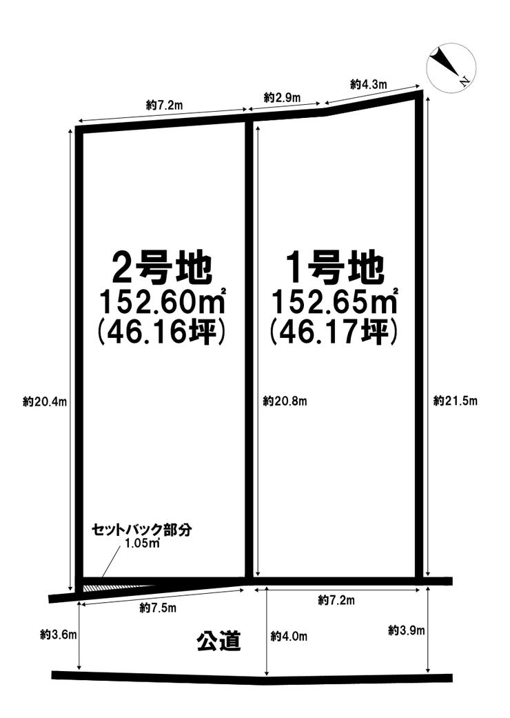 分譲区画マップ