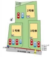 分譲区画マップ