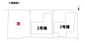 清須市土田郷上切
