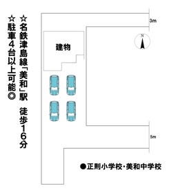 あま市花正郷中