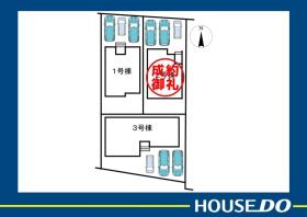 知多郡阿久比町大字植大字西山ノ手