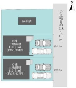 岡崎市美合町字地蔵野