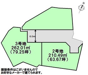 糟屋郡須惠町大字上須惠