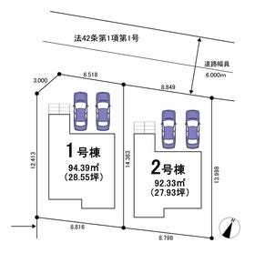 名古屋市名東区山の手３丁目
